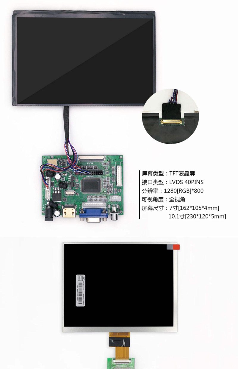 液晶显示套料选购误区警示