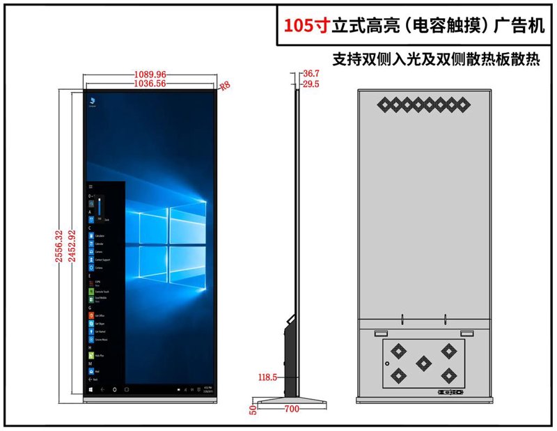 触摸一体套料：让操作简单起来