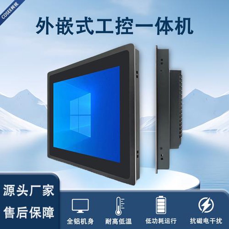 液晶显示套料行业动态：解析最新技术趋势
